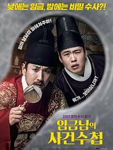 Affiche de The King's Case Note, film à voir en streaming sur Pygargue