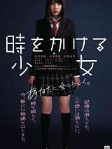 Affiche de Time Traveller: The Girl Who Leapt Through Time, film à voir en streaming sur Pygargue