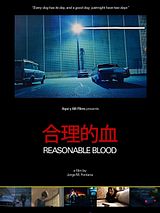 Affiche de Boi, film à voir en streaming sur Pygargue