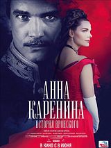Affiche de Anna Karenina: Istoriya Vronskogo, film à voir en streaming sur Pygargue