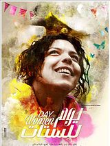 Affiche de Un jour pour les femmes, film à voir en streaming sur Pygargue