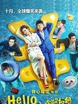 Affiche de Hello, Mrs. Money, film à voir en streaming sur Pygargue