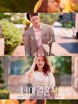 Affiche de On Your Wedding Day, film à voir en streaming sur Pygargue