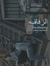 Affiche de The Wedding, film à voir en streaming sur Pygargue