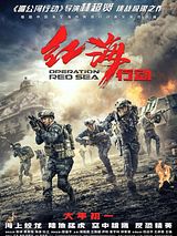 Operation Red Sea (Original Motion Picture Soundtrack)