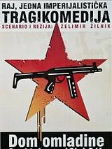 Affiche de Le Paradis. Une tragi-comédie impérialiste, film à voir en streaming sur Pygargue