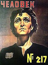 Affiche de Matricule 217, film à voir en streaming sur Pygargue