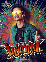 Affiche de Pattas, film à voir en streaming sur Pygargue