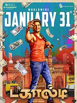 Affiche de Dagaalty, film à voir en streaming sur Pygargue