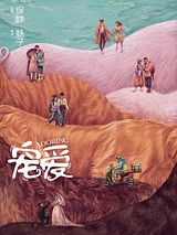 Affiche de Adoring, film à voir en streaming sur Pygargue