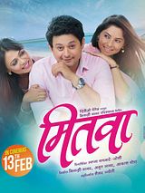 Affiche de Mitwaa, film à voir en streaming sur Pygargue