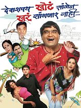 Affiche de Devashappath Khote Sangen, film à voir en streaming sur Pygargue