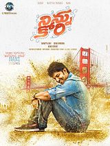 Affiche de Ninnu Kori, film à voir en streaming sur Pygargue
