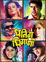 Affiche de Dhating Dhingana, film à voir en streaming sur Pygargue