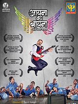 Affiche de Aayna Ka Bayna, film à voir en streaming sur Pygargue