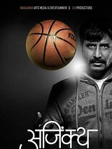 Affiche de Ajinkya, film à voir en streaming sur Pygargue