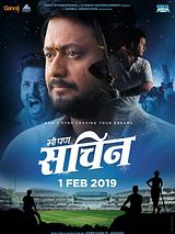 Affiche de Me Pan Sachin, film à voir en streaming sur Pygargue