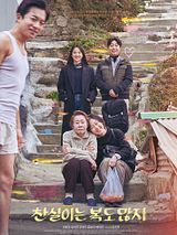 Affiche de Lucky Chan-shil, film à voir en streaming sur Pygargue
