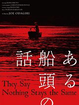 Affiche de They Say Nothing Stays the Same, film à voir en streaming sur Pygargue