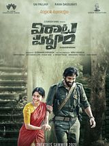 Affiche de Virata Parvam, film à voir en streaming sur Pygargue
