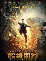 Affiche de Super Me, film à voir en streaming sur Pygargue
