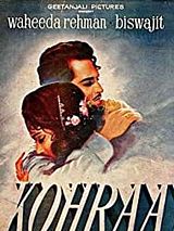 Affiche de Kohraa, film à voir en streaming sur Pygargue