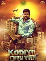 Affiche de Kodiyil Oruvan, film à voir en streaming sur Pygargue