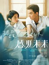 Affiche de Upcoming Summer, film à voir en streaming sur Pygargue