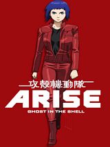 Affiche de Ghost in the Shell : Arise – Border 1 Ghost, film à voir en streaming sur Pygargue