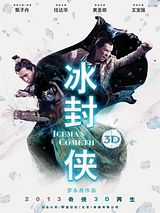 Affiche de Iceman, film à voir en streaming sur Pygargue
