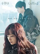 Affiche de Beautiful Days, film à voir en streaming sur Pygargue