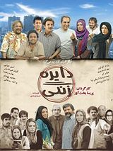 Affiche de Le Tambourin, film à voir en streaming sur Pygargue
