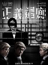 Affiche de Jing yi wui long, film à voir en streaming sur Pygargue