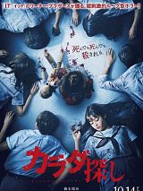 Affiche de Re/Member, film à voir en streaming sur Pygargue