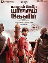 Affiche de Yaadhum Oore Yaavarum Kelir, film à voir en streaming sur Pygargue