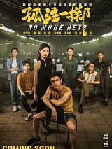 Affiche de No More Bets, film à voir en streaming sur Pygargue