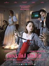 Affiche de Long Live Love!, film à voir en streaming sur Pygargue