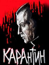 Affiche de KARAntin, film à voir en streaming sur Pygargue