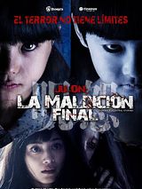 Affiche de Ju-On: The Final, film à voir en streaming sur Pygargue