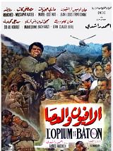 Affiche de L'Opium et le Baton, film à voir en streaming sur Pygargue