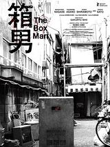 Affiche de The Box man, film à voir en streaming sur Pygargue