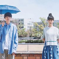 Photo Riku Hagiwara