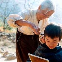 Photo Yoo Seung-ho