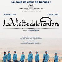 Photo Sasson Gabay