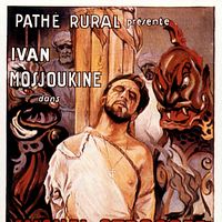 Photo Ivan Mosjoukine