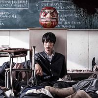 Photo Sôta Fukushi