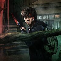 Photo Song Kang