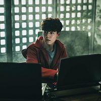 Photo Hyun-Woo Lee