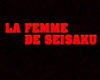 image de La Femme de Seisaku Teaser VF