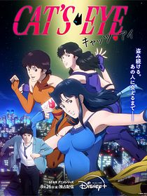 Cat's Eye episodes 4 et 5